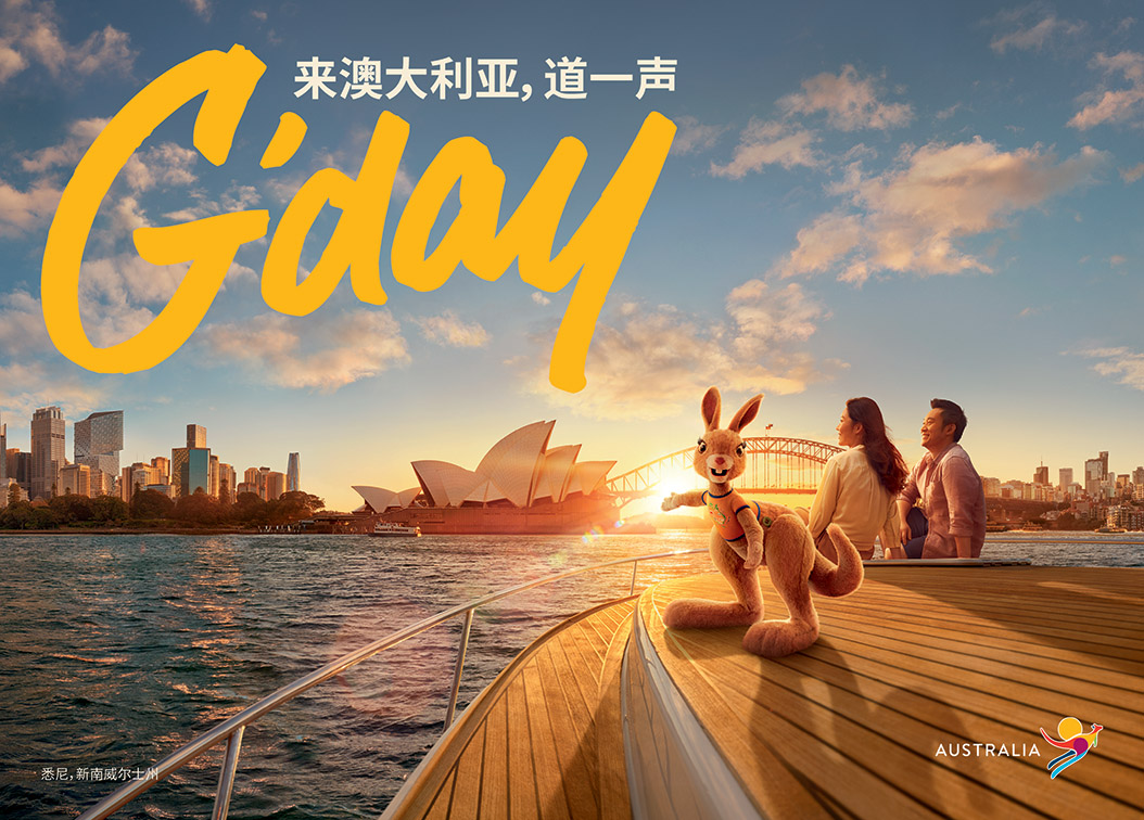 Tourism Australia’s global ‘Come and Say G’day’ campaign officially launches in China