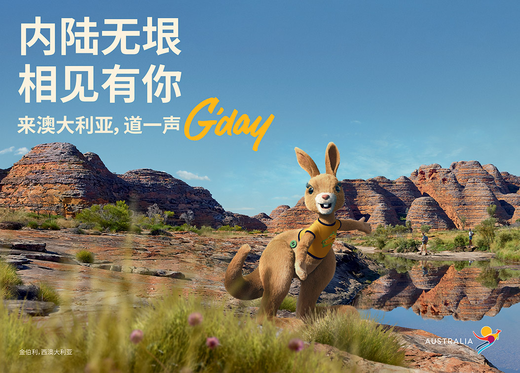 Tourism Australia’s global ‘Come and Say G’day’ campaign officially launches in China
